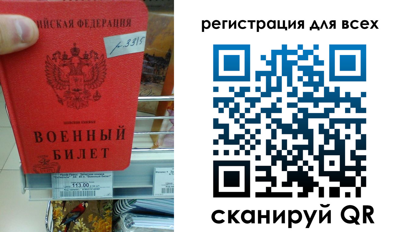 временная регистрация недорого в Йошкар-Оле