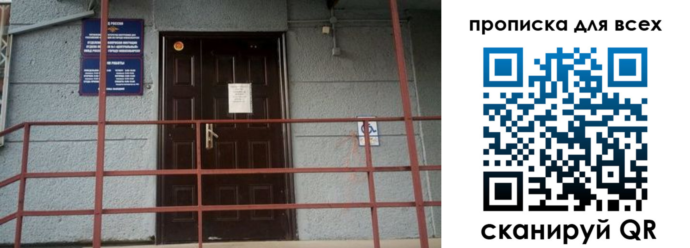 прописка поиск в Йошкар-Оле